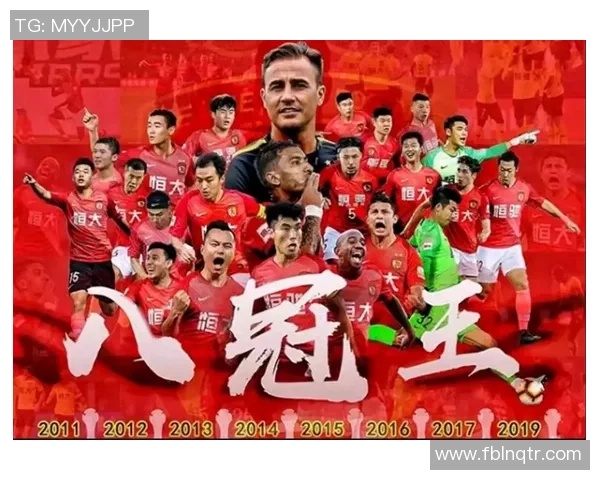 恒大足球明星签名背后的故事与球迷互动的温情瞬间